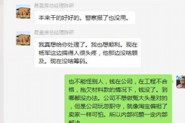 容县企业清欠服务