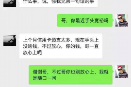 容县工资清欠服务